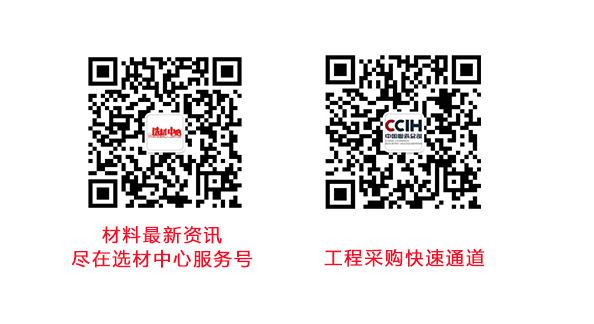 工程采購二維碼廣告